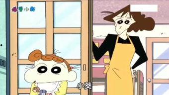 蜡笔小新 第三季,调皮捣蛋的日常冒险