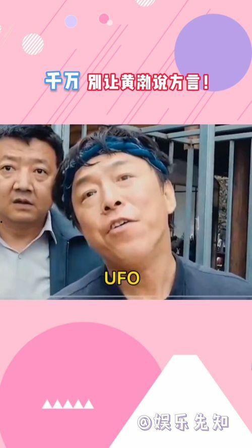 笑到最后,揭秘人生赢家背后的幽默智慧