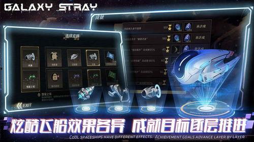 星际流浪,探索未知宇宙的征途与梦想