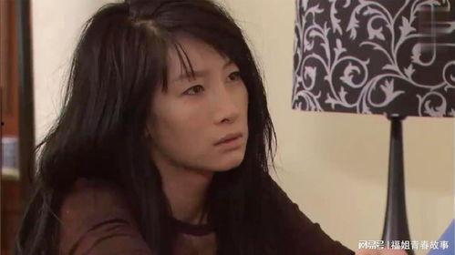 消失的前妻,揭开尘封的真相