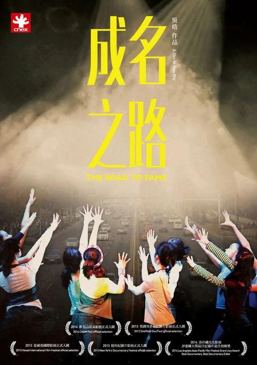 窥探人生,揭秘内心世界的奥秘